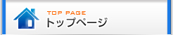 ガス プロパン 鴨狩商店