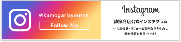鴨狩商店インスタグラム